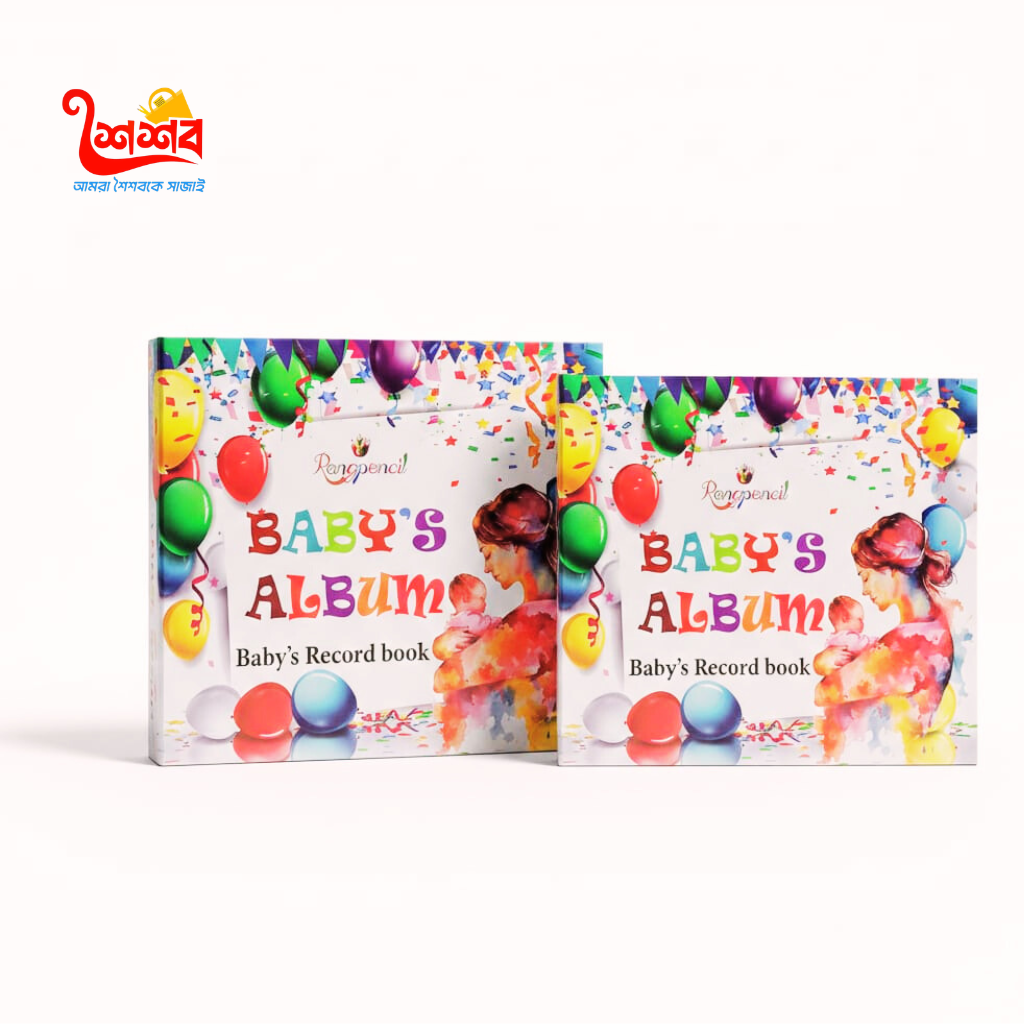 Baby Album